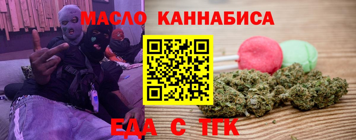 Архангельск  Canna-Cookies конопля  Вход с VPN 
