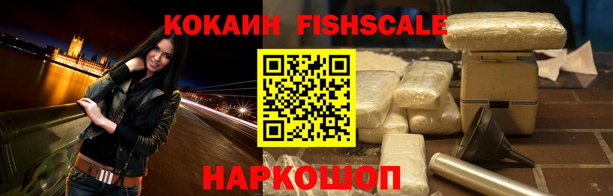 COCAIN VHQ  где купить наркотик  Архангельск  Кокаин 99%  Вход с VPN  COCAIN 