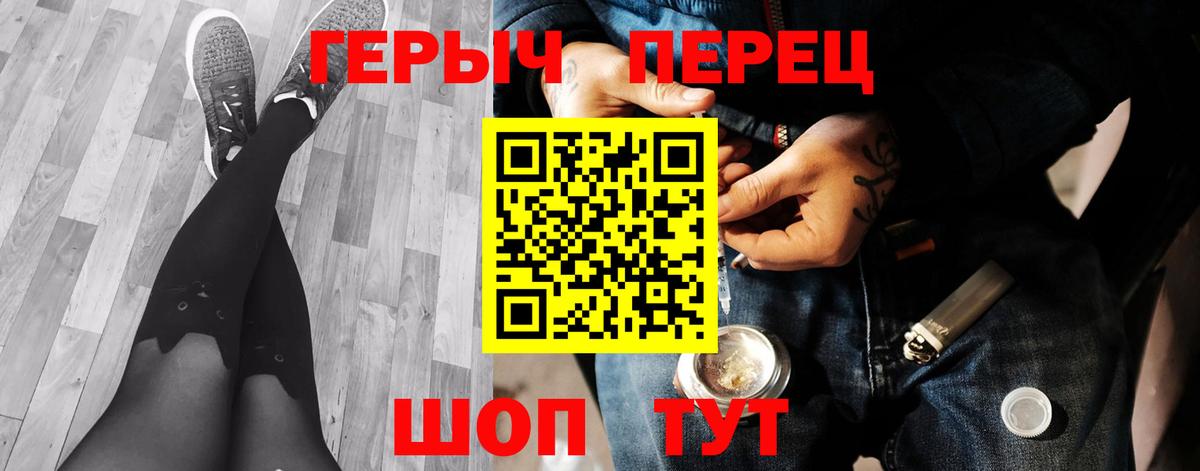 Архангельск  Героин белый  Героин  Вход с VPN 
