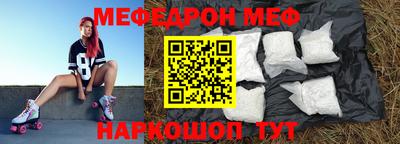 ALPHA-PVP Анжеро-Судженск
