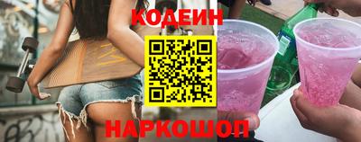 бутик Янаул