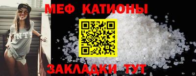 бутик Янаул