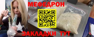 винт Анапа