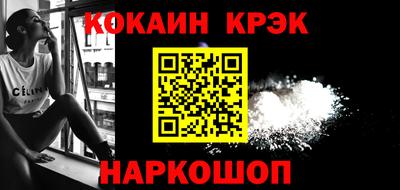 ALPHA-PVP Анжеро-Судженск