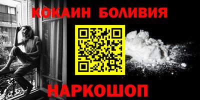 ALPHA-PVP Анжеро-Судженск