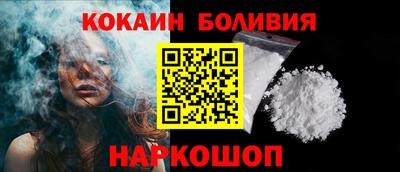 кристаллы Ангарск