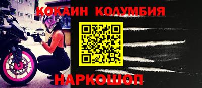 кристаллы Ангарск
