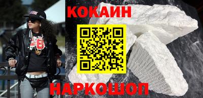 кристаллы Ангарск