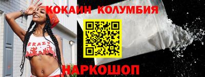 кристаллы Ангарск