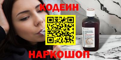 винт Анапа