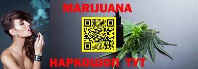 винт Анапа