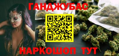 кристаллы Ангарск