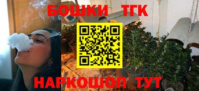 кристаллы Ангарск