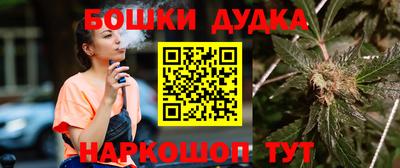 винт Анапа