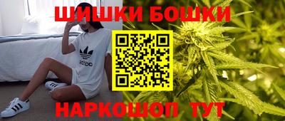 винт Анапа