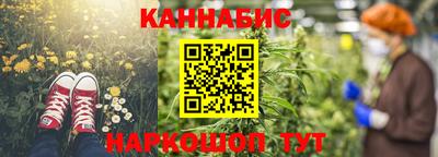 винт Анапа