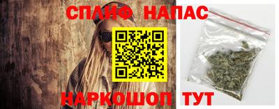 кристаллы Ангарск