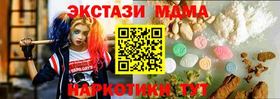 кристаллы Ангарск