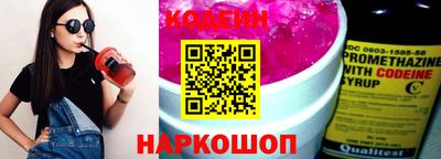 винт Анапа