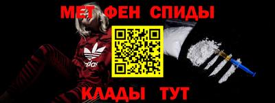 кристаллы Ангарск