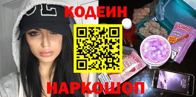 винт Анапа