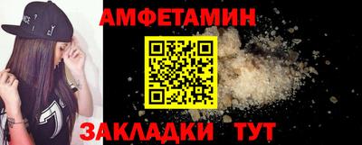 кристаллы Ангарск
