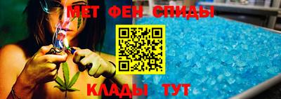 ALPHA-PVP Анжеро-Судженск