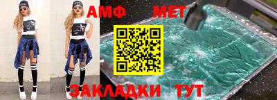 кристаллы Ангарск