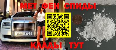 кристаллы Ангарск
