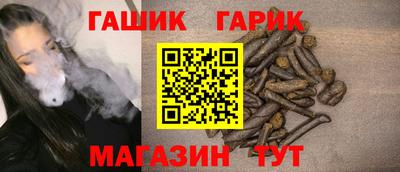 винт Анапа