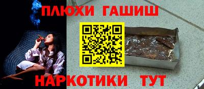 ALPHA-PVP Анжеро-Судженск