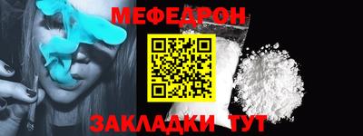 винт Анапа