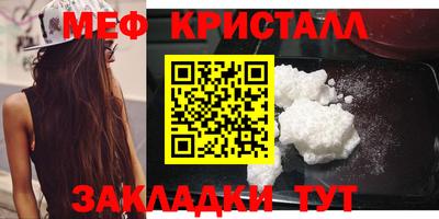 ALPHA-PVP Анжеро-Судженск