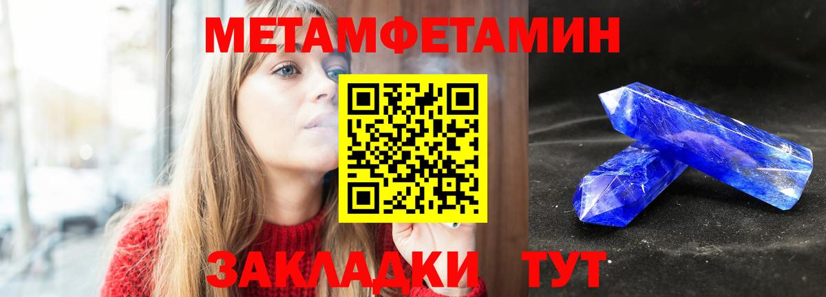 Первитин мет  Вход с VPN  Архангельск  Первитин мет 