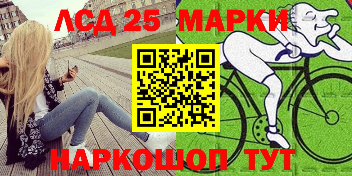 Марки N-bome  Марки 25I-NBOMe 1,5мг  купить закладку  Вход с VPN  Архангельск  Марки 25I-NBOMe 1,5мг 
