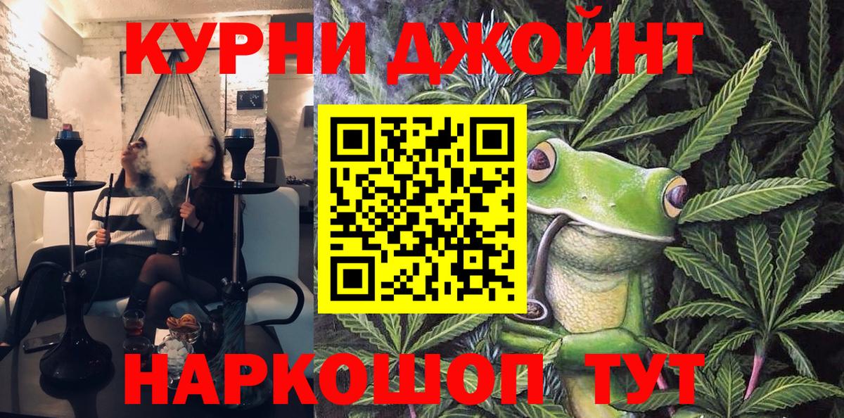 Шишки марихуана VHQ  Вход с VPN  Шишки марихуана конопля  Шишки марихуана конопля  Каннабис SATIVA & INDICA  Архангельск 